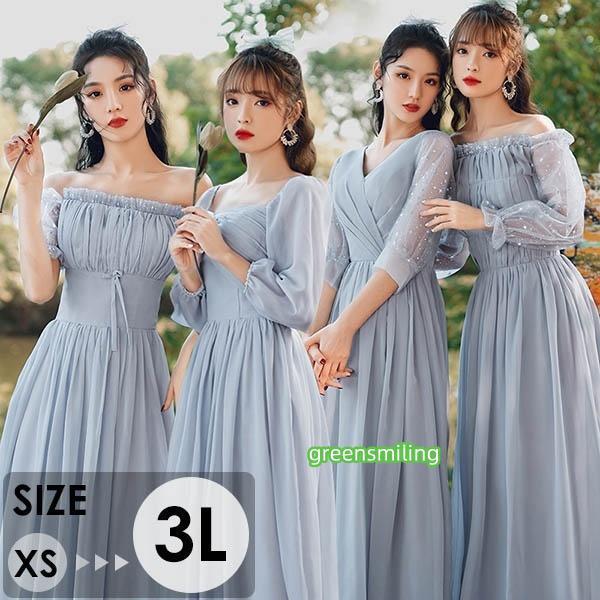 ブライズメイド ドレス ロングドレス 演奏会 ピアノ 発表会 レディース ロング丈 袖あり オフショ...