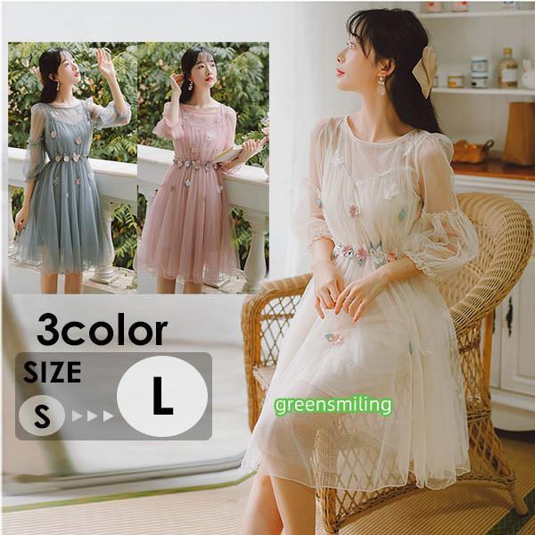ブライズメイド レディース パーティー ワンピース 大人 結婚式 体系カバー フリル フレア袖 袖あ...
