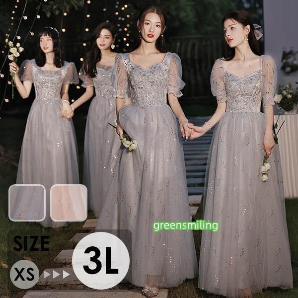 ブライズメイド ドレス ロングドレス 演奏会 ピアノ 発表会 結婚式 母親 ドレス パーティードレス...