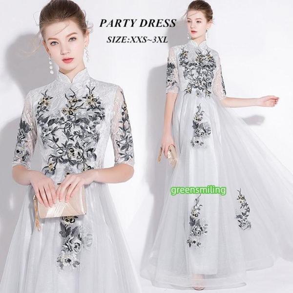 パーティードレス レディース ロング丈 結婚式 ワンピース ブライズメイド フォーマル お呼ばれ 二...