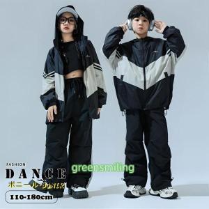 ウインドブレーカー キッズ ダンス衣装 ヒップホップ 長袖 ジャケット カーゴパンツ 黒 ジャージ スポーツウエア 運動着 子供服 ヒップホップ ダンス 発表会 ス