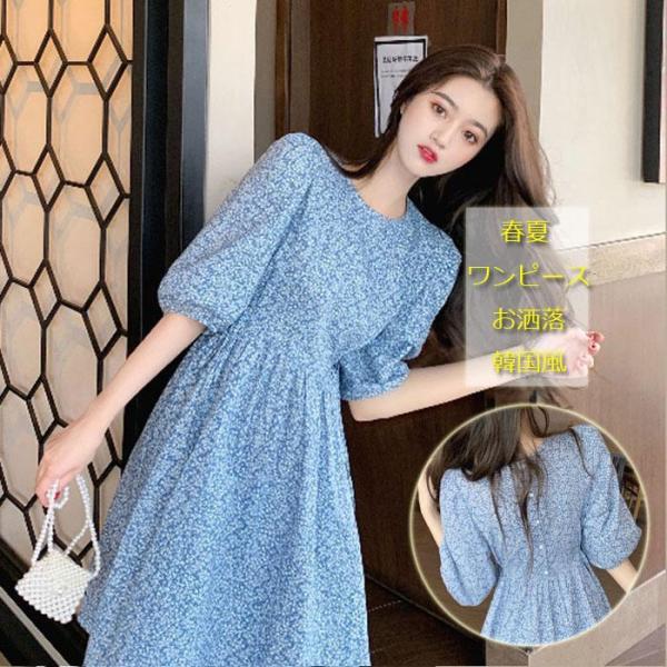 ワンピース レディース 夏 ワンピース フレア 花柄 フリル シフォンワンピース ロング丈ワンピース...