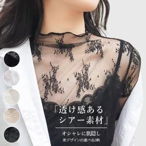 で1点最安505円 レーストップス レイヤード ブラウス