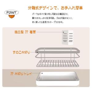 水切りラック 水切りかご 食器水切りラック キ...の詳細画像3