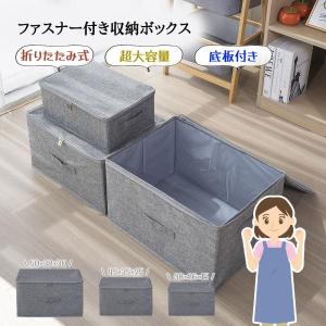 収納ボックス 折りたたみ式 衣装ケース 超大容量...の商品画像