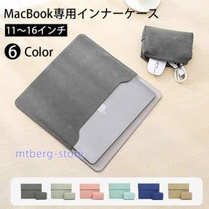 macbook air ケース 13 13.3イ...の商品画像