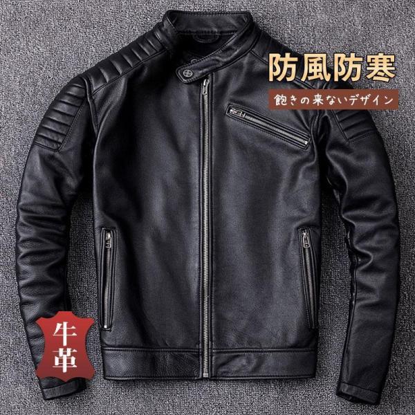 ライダース ジャケット 牛革 メンズ 本革 スジャケット 中綿入れ ブルゾン B系 バイカージャケッ...