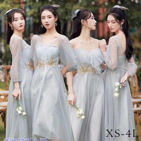 ブライズメイド 大人 発表会 ミモレ丈 大きいサイズ 結婚式 袖付き 半袖 ロング 披露宴 レディー...