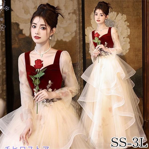 ドレス 大人 ピアノ 発表会 ロング丈 ぽっちゃり 大きいサイズ イブニングドレス 演奏会 ピアノ発...