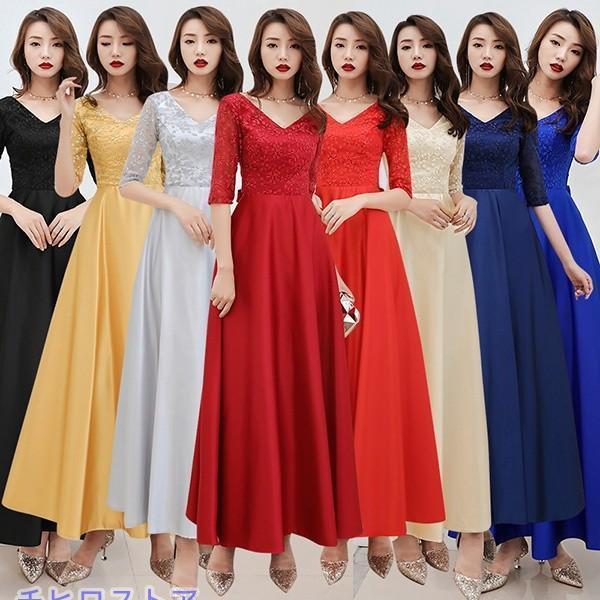 ロングドレス 演奏会 大人 ピアノ 発表会 ブライズメイドドレス 母親 結婚式ワンピース パーティー...