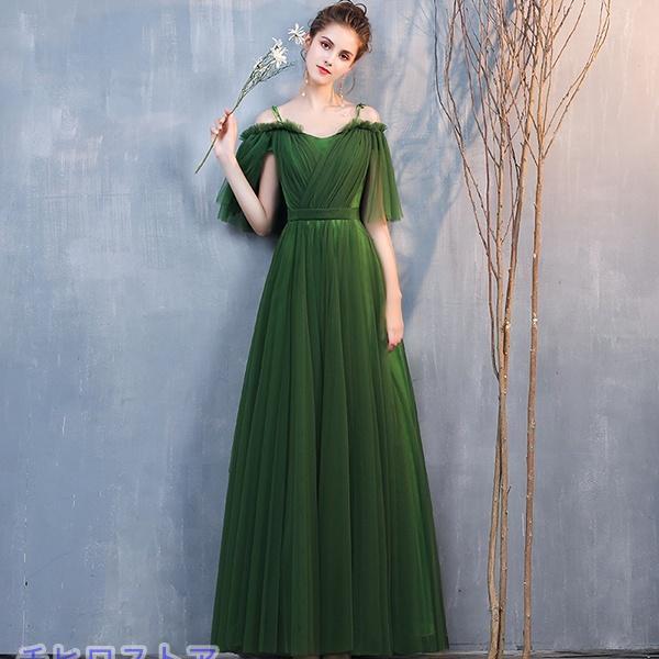 ブライズメイド ドレス ロング グリーン お揃いドレス お呼ばれドレス ブライズメイドドレス ロング...