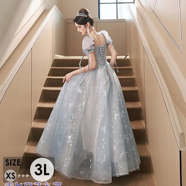 ドレス 大人 ピアノ 発表会 ロングドレス キラキラ マキシ丈 演奏会 結婚式 母親 ロング 披露宴...