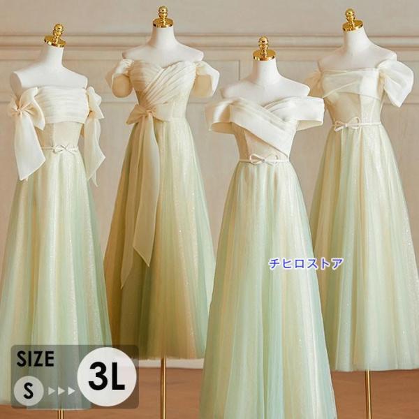 ブライズメイドドレス 大人 袖付き ワンピース 半袖 ドレス ロングドレス ミモレ丈 演奏会 結婚式...