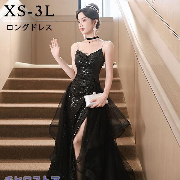 ドレス 大人 ピアノ 発表会 ロングドレス 演奏会 結婚式 母親 黒 披露宴 レディース イブニング...