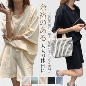 セットアップ レディース ルームウェア 上下セット 長袖