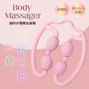 マッサージローラー 筋膜ローラー 脚 マッサージ 美脚 筋膜リリース ローラー 足 むくみ 解消 フォームローラー 太もも 足痩せ マッサージ 器 機 お腹