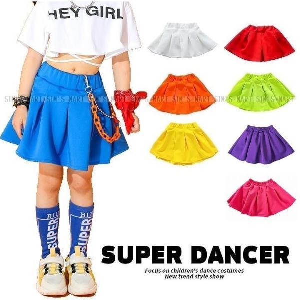 チアダンス 衣装 キッズ K-POPダンス衣装 ガールズ ヒップホップ スカート 白 赤 青 水色 ...