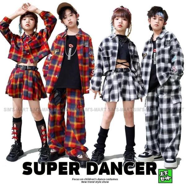チェック柄 K-POP ダンス衣装 韓国 キッズダンス衣装 ガールズ 男の子 セットアップ 子供ダン...