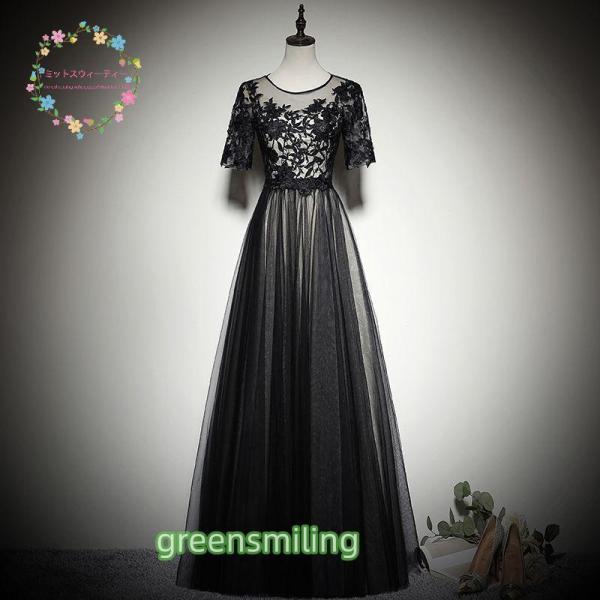 カラードレス 演奏会 声楽 衣装 ロング 舞台 Aラインドレス コンクール ピアノ発表会 パーティー...