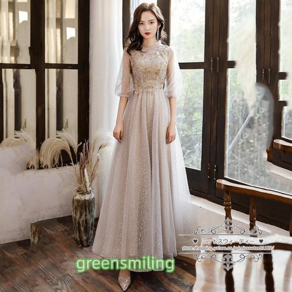 カラードレス カクテルドレス ロングドレス パーティードレス 卒業式 発表会 演奏会 ステージドレス...