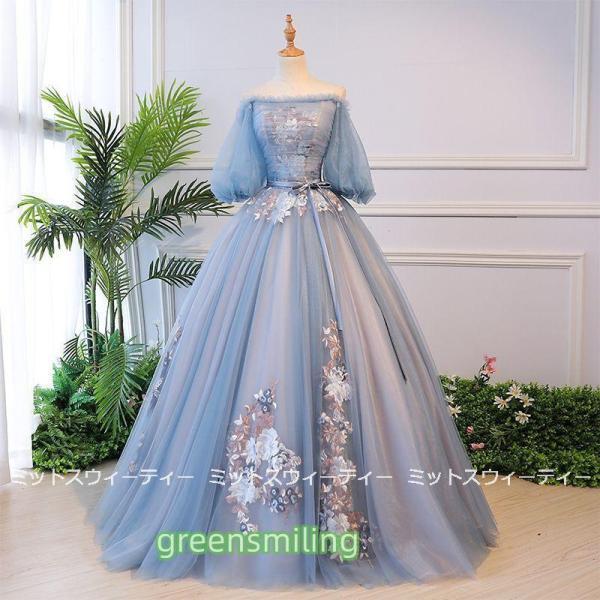 カラードレス 演奏会用ロングドレス 安い 演奏会 コンサート 結婚式 ロングドレス ブルー 披露宴 ...