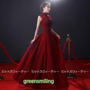 カラードレス ロングドレス 演奏会 コンサート 披露宴 イブニングドレス 二次会 フォーマルドレス ピアノ発表会 ワインレッド ロングスカート 音楽会 おしゃれ
