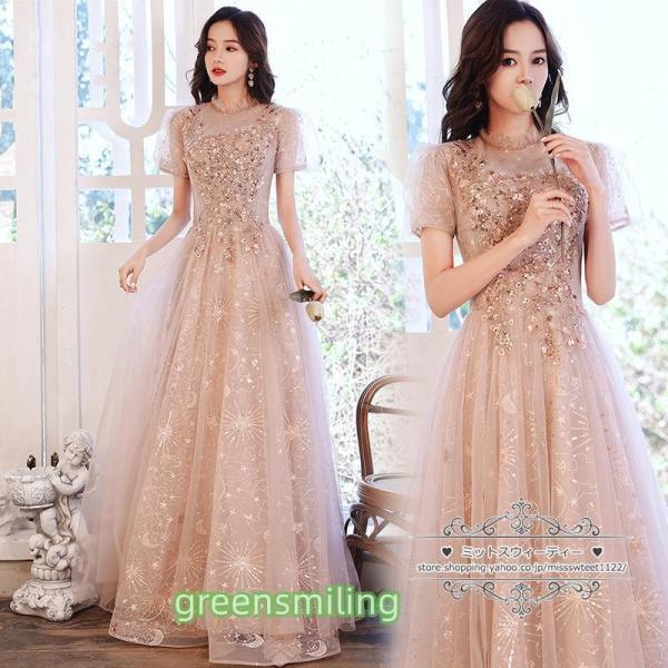 カラードレス カクテルドレス ロングドレス パーティードレス カラーウエディングドレス 発表会 演奏...