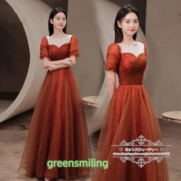 カラードレス カクテルドレス ロングドレス パーティードレス カラーウエディングドレス 発表会 演奏...