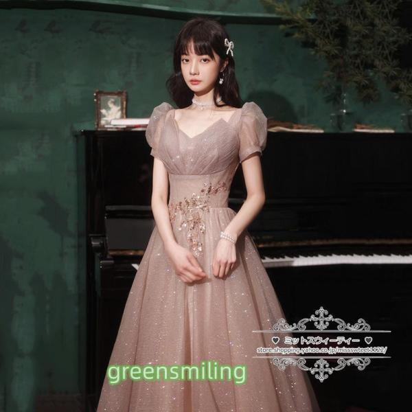 カラードレス ピンク パープル レッド カクテルドレス ロングドレス パーティードレス 発表会 演奏...