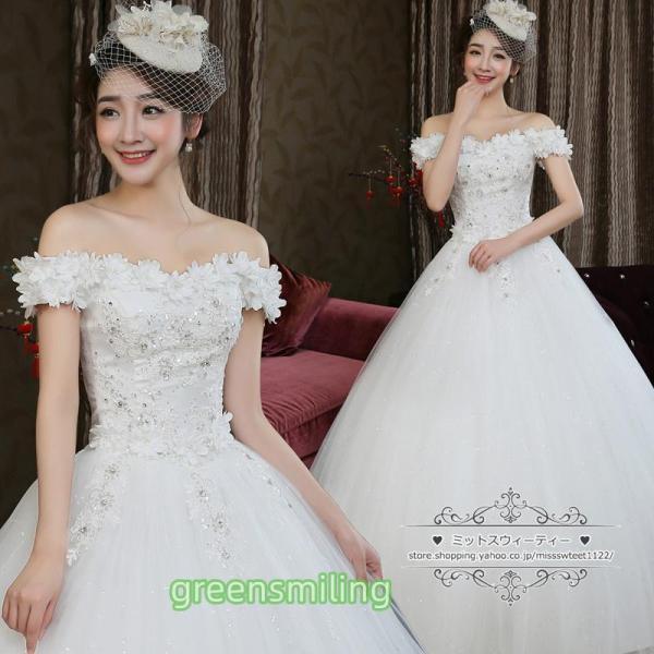 セール ウエディングドレス 花嫁 ウェディングドレス 結婚式 披露宴 二次会 2次会 前撮り オフホ...