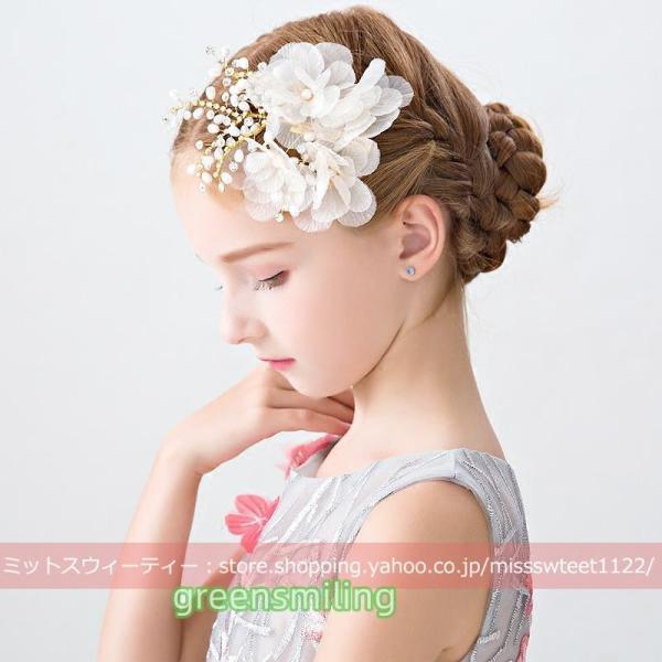 子供 キッズ ヘッドドレス パーティー 子ども ヘアアクセサリー 発表会 演奏会 演出 アクセサリー...