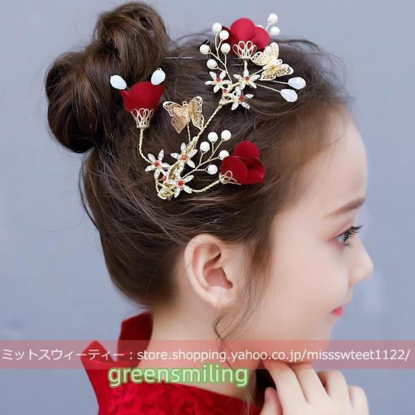 子供 キッズ ヘッドドレス パーティー 子ども ヘアアクセサリー 発表会 演奏会 結婚式 髪飾り イ...