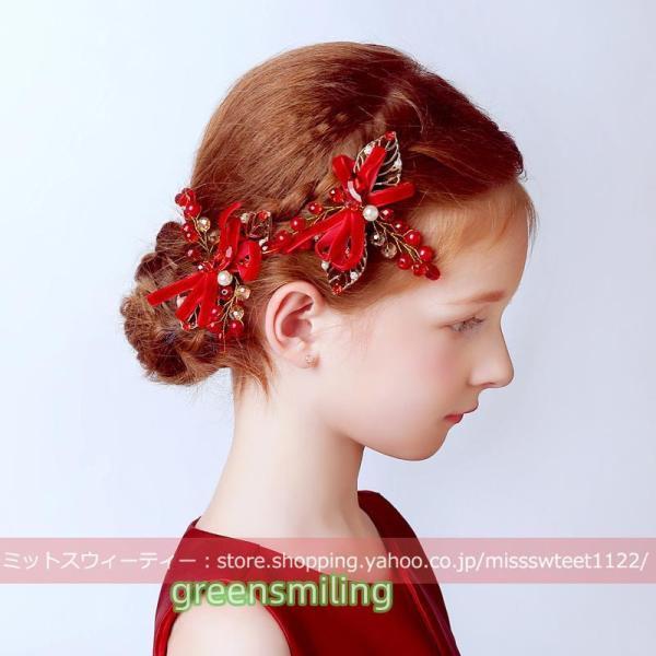 即納 子供 キッズ ヘアピン 赤 ヘッドドレス パーティー 子ども ヘアアクセサリー 発表会 演奏会...