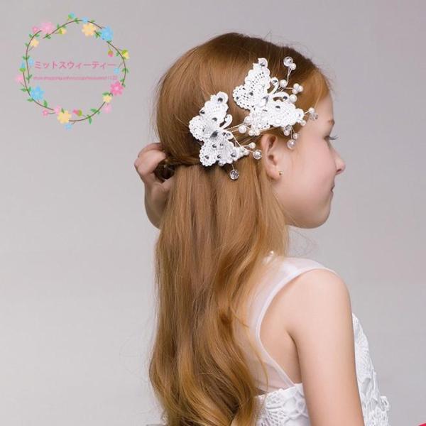 子供ティアラ 安い 髪飾り 蝶 ピアノ発表会 キッズ ヘアーアクセサリー パーティー 結婚式 パール...