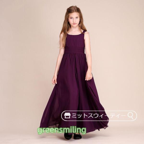ピアノ発表会 子供ドレス ノースリーブ ロングドレス ワンピース パープル 結婚式 キッズドレス A...