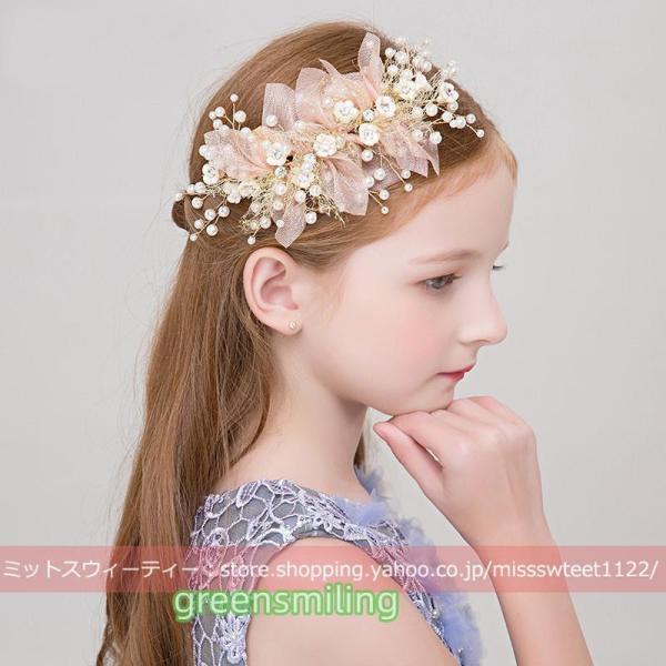 子供 キッズ ヘッドドレス ピンク パール 花 パーティー ヘアピン 子ども ヘアアクセサリー ピア...