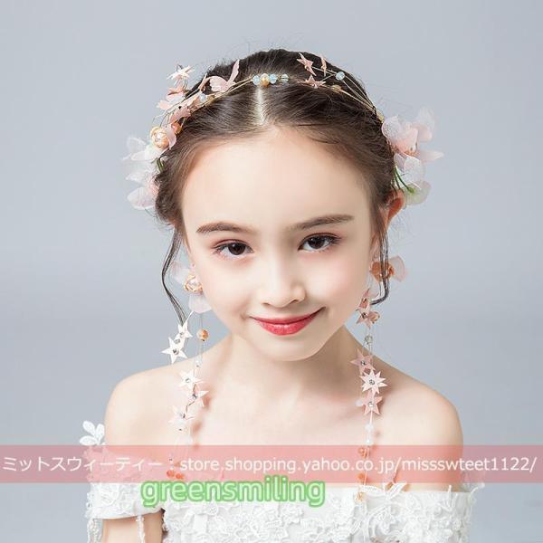 子供 キッズ ヘッドドレス＋イヤリング 2点 パーティー 子ども ヘアアクセサリー 発表会 演奏会 ...
