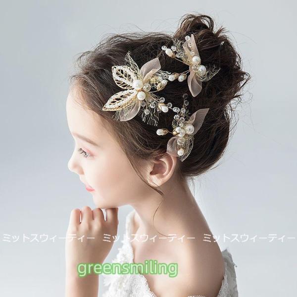 子供 ティアラ ヘッドドレス 髪飾り キッズ 安い ヘアアクセサリー ピアノ発表会 フラワーガール ...