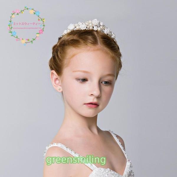 子供ティアラ ミニクラウン フォーマル 髪飾り ピアノ発表会 安い キッズ ヘアーアクセサリー 結婚...
