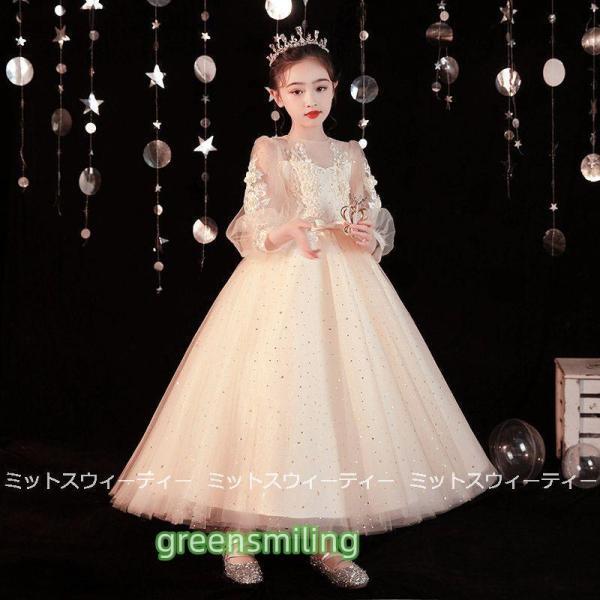 キッズドレス 女の子 子供 ドレス ピアノ発表会 シャンパン セレモニー ワンピース 結婚式 子ども...