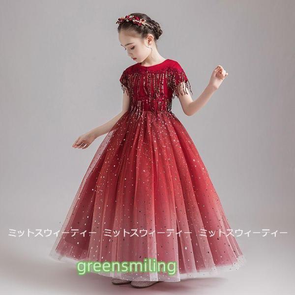 キッズドレス 女の子 子供 ドレス ピアノ発表会 発表会 セレモニー 半袖 ロングドレス 結婚式 子...