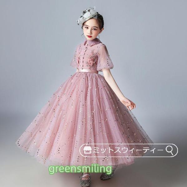 ピアノ発表会 ピンク ブルー 子供ドレス ロングドレス ワンピース 結婚式 キッズドレス プリンセス...