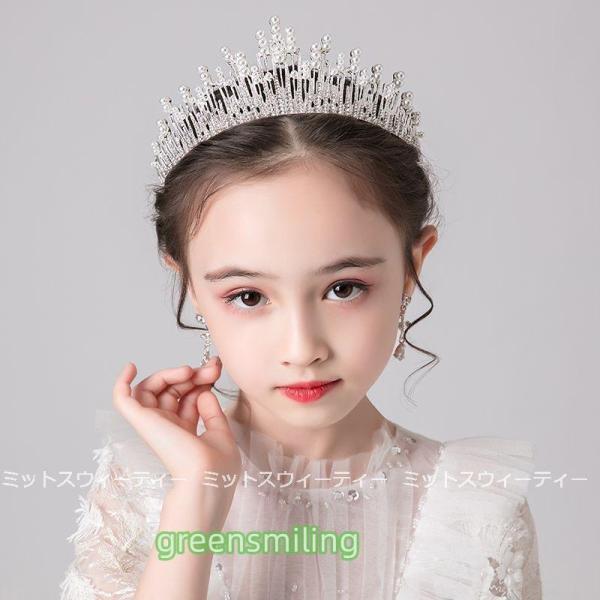 ティアラ 子供 髪飾り ヘアーアクセサリー ピアノ発表会 キッズ 子ども パーティー 結婚式 ジュニ...