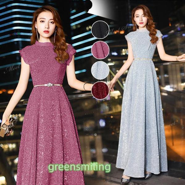 カラードレス グレー ブラック ピンク レッド 袖なし キラキラ コンクール 結婚式 演奏会 二次会...