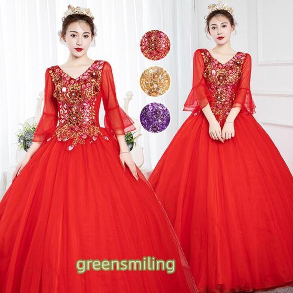 カラードレス プリンセスライン レッド イー パープル 袖あり ロングドレス ウェディングドレス 結...