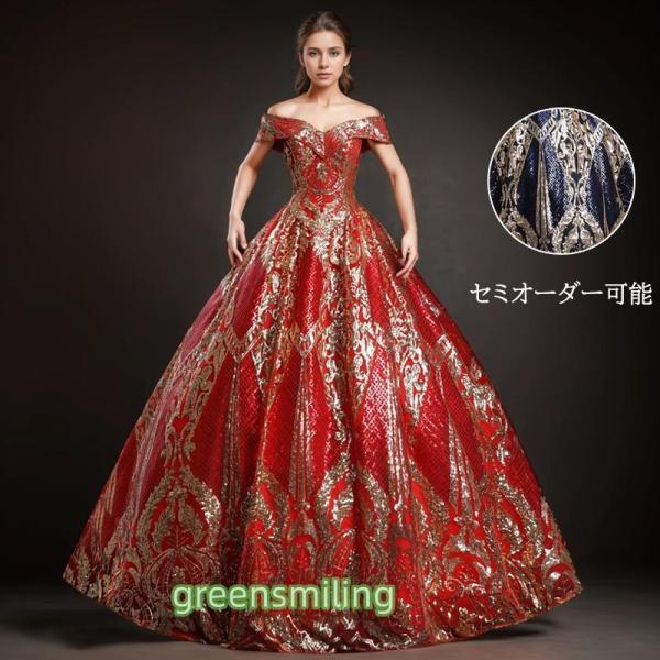 カラードレス プリンセスライン ロングドレス レッド ネイビー オフショルダー ウェディングドレス ...