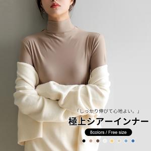 シアーインナー シアートップス tシャツ 長袖tシャツ