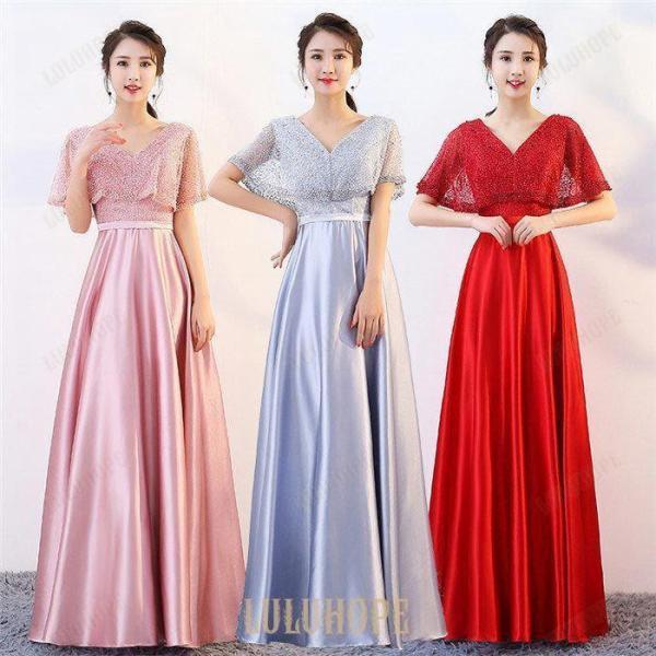 ドレス 大人 ピアノ 発表会 Vネック パーティードレス ブライズメイド 司会者 演奏会 カラー コ...