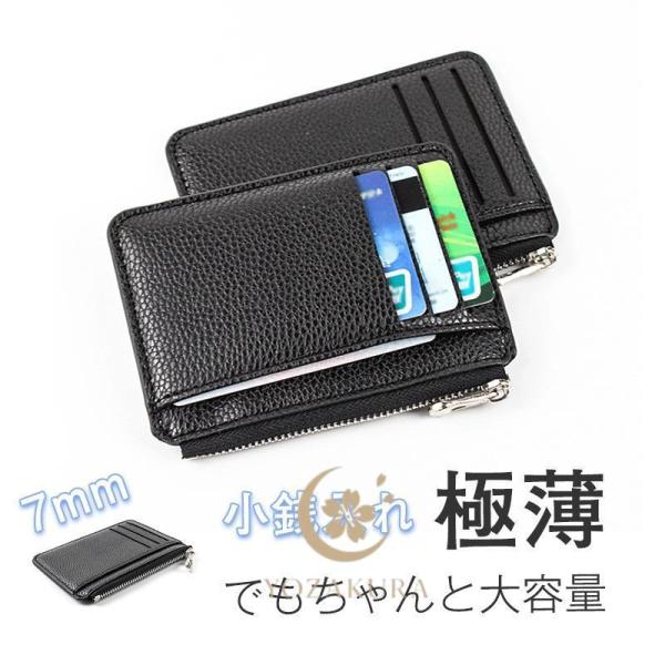 【リニューアルセール】ミニ財布 コインケース カードケース 小銭入れ キャッシュレス 財布 薄型 メ...