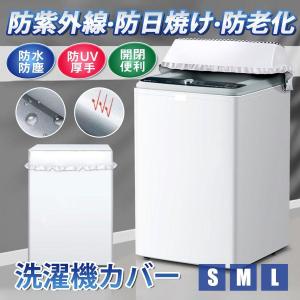 SHARP（シャープ） 搬入設置込み｜6ヶ月保証 7kg 全自動洗濯機 縦型 ES